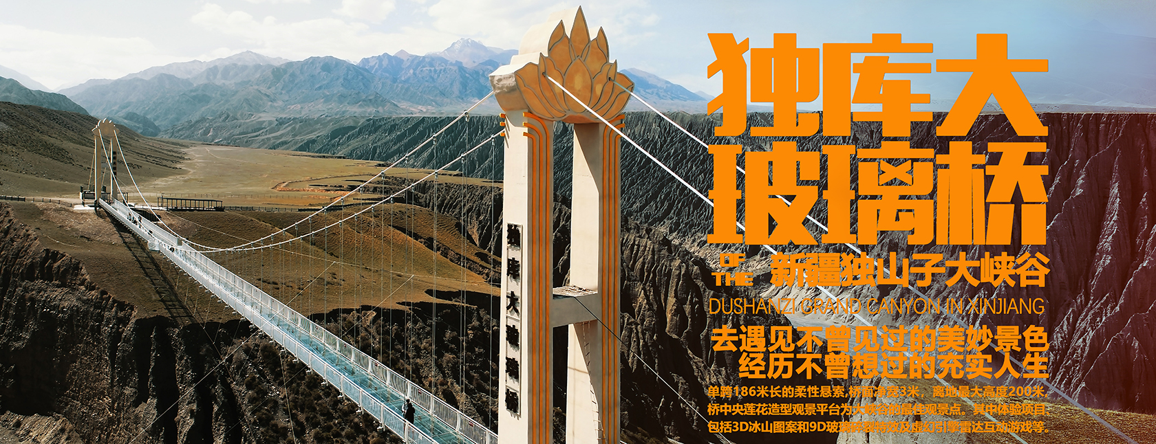 -浙江鵬鳴游樂設(shè)備有限公司